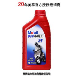 正品保障，品質(zhì)傳承 陜西聯(lián)永石油——20年美孚授權(quán)經(jīng)銷商的信賴之選